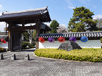 城址公園